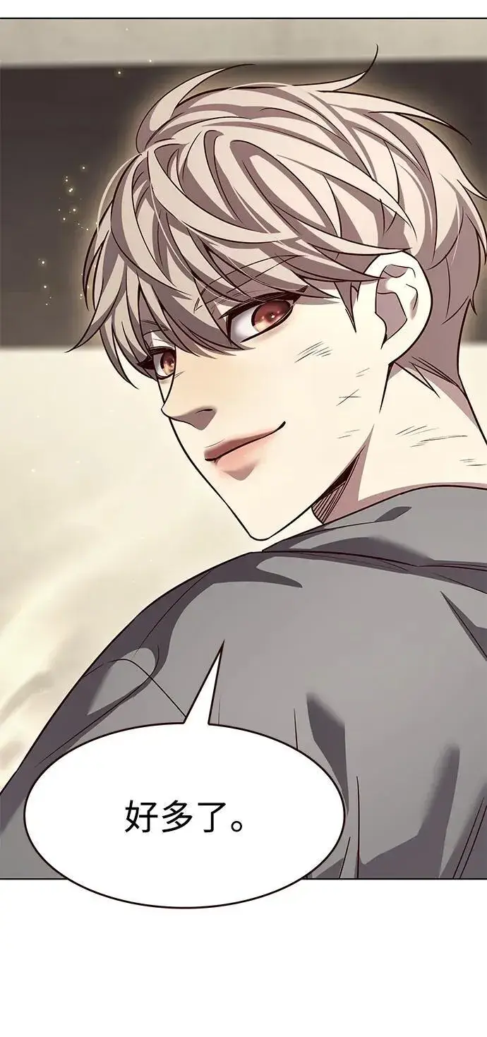 漫画《觉醒吧，铲屎官！》第337话第29张图