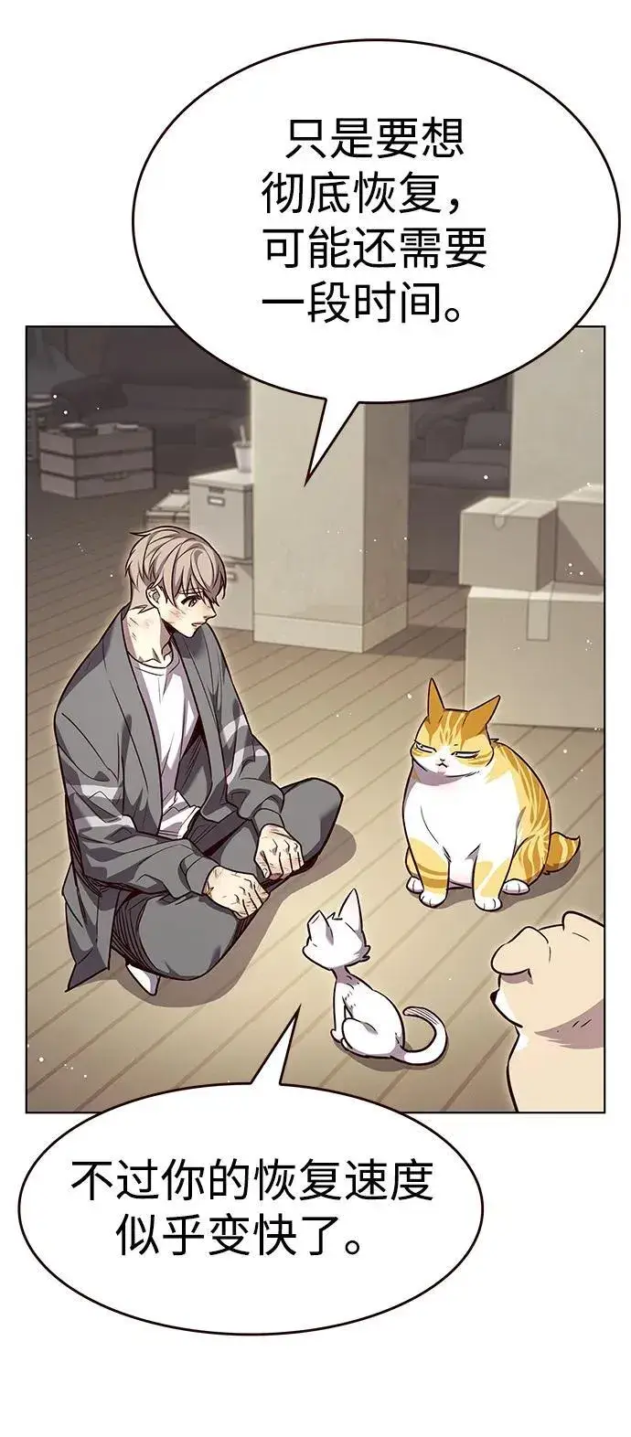 漫画《觉醒吧，铲屎官！》第337话第30张图