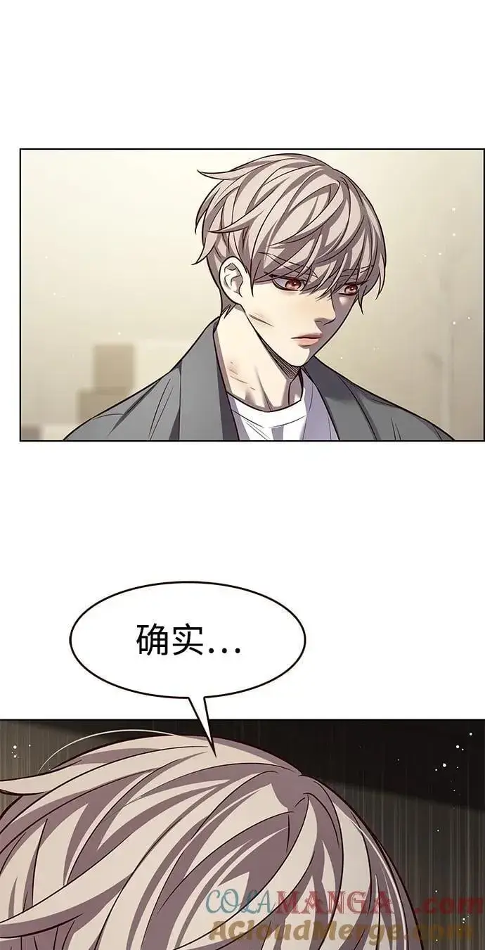 漫画《觉醒吧，铲屎官！》第337话第34张图