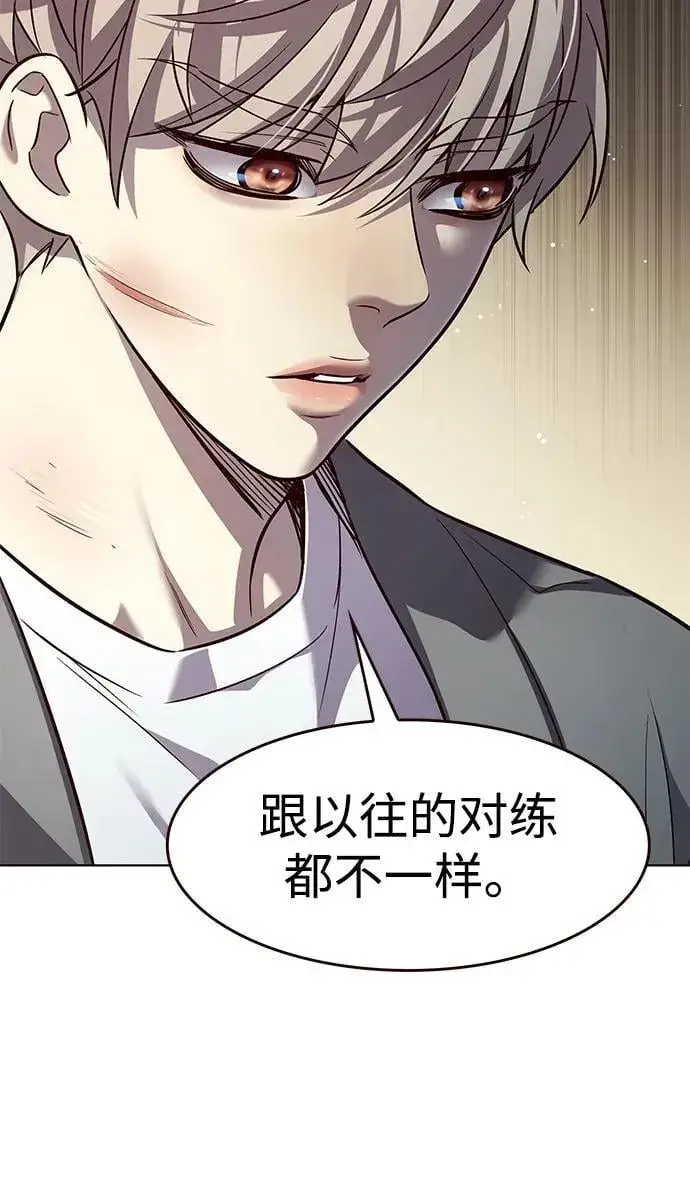 漫画《觉醒吧，铲屎官！》第337话第35张图
