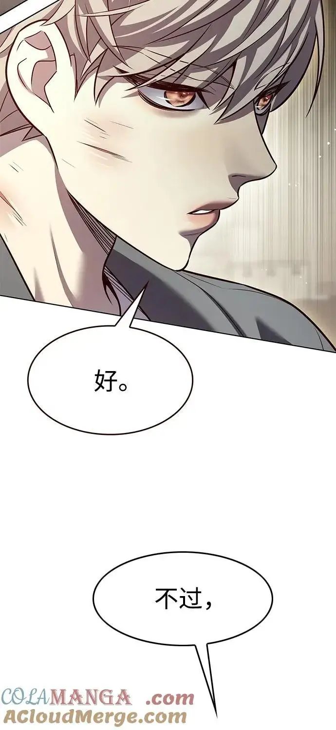 漫画《觉醒吧，铲屎官！》第337话第40张图