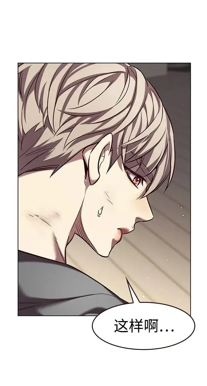 漫画《觉醒吧，铲屎官！》第337话第48张图