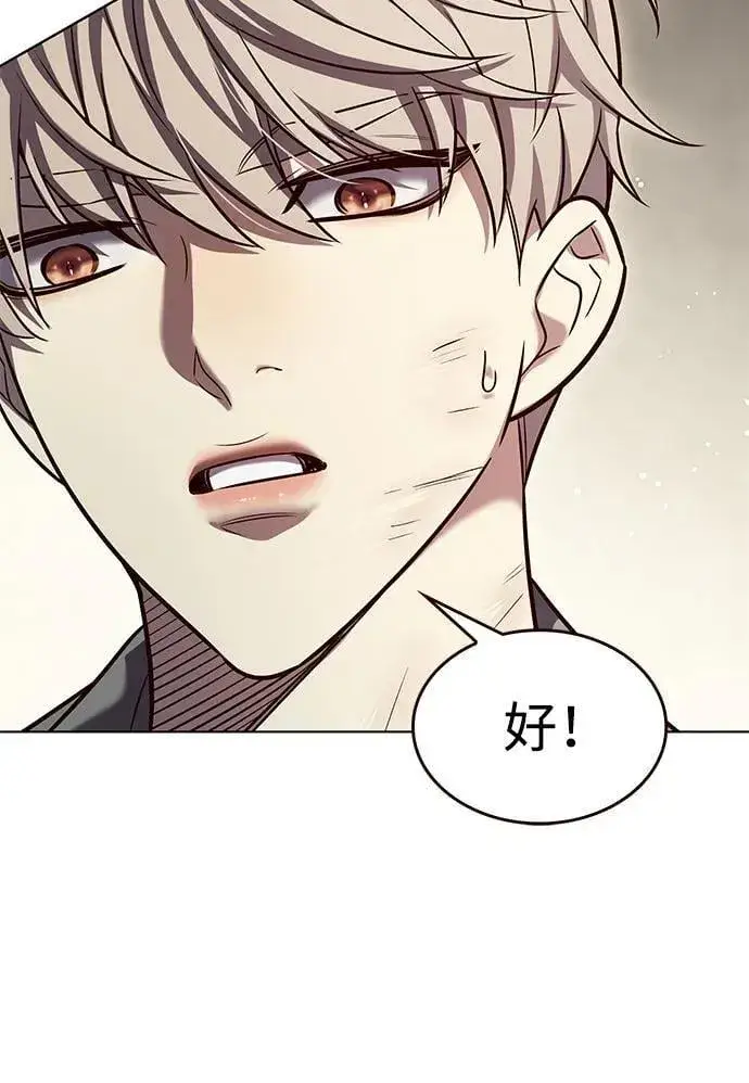 漫画《觉醒吧，铲屎官！》第337话第50张图