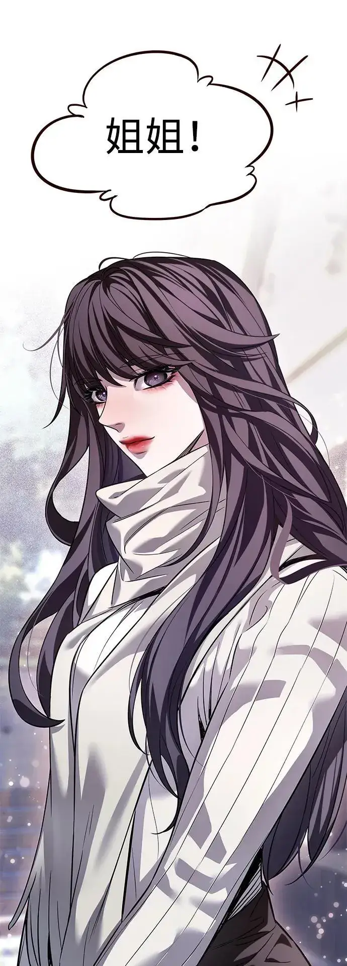 漫画《觉醒吧，铲屎官！》第337话第56张图