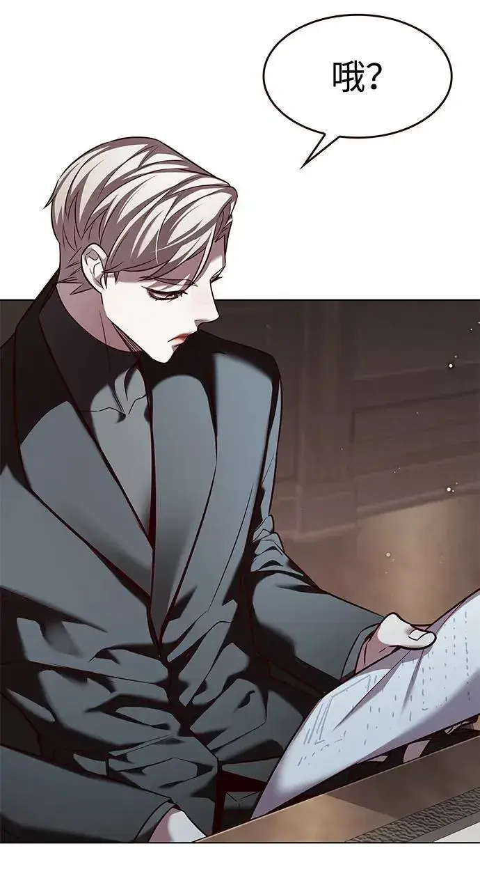 漫画《觉醒吧，铲屎官！》第337话第6张图