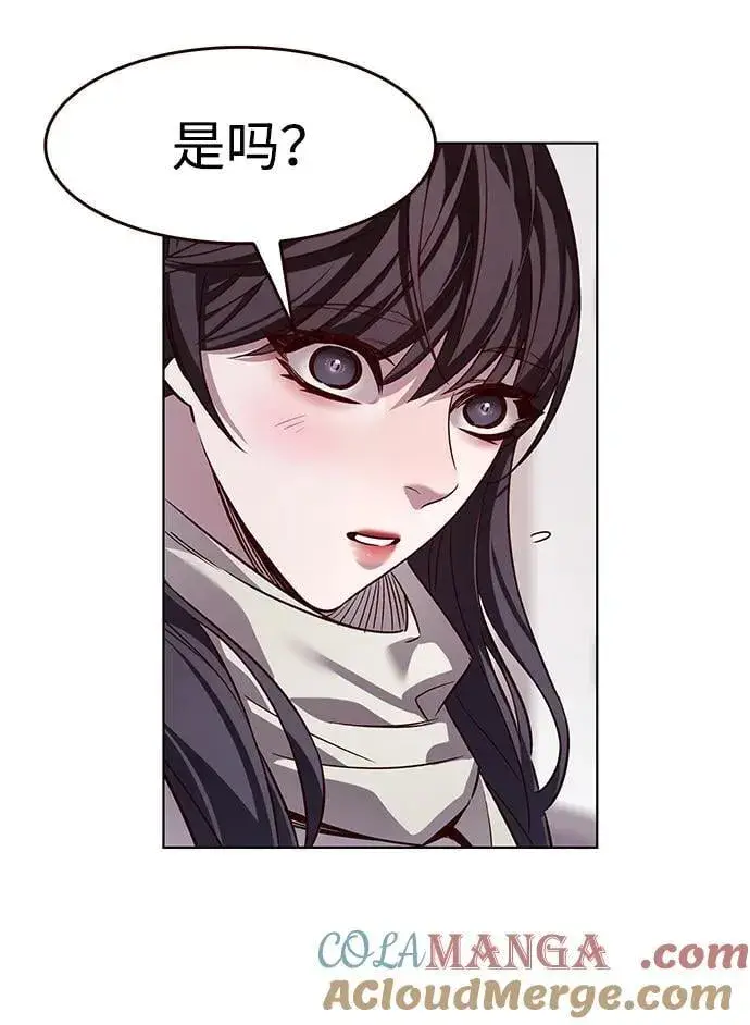 漫画《觉醒吧，铲屎官！》第337话第61张图