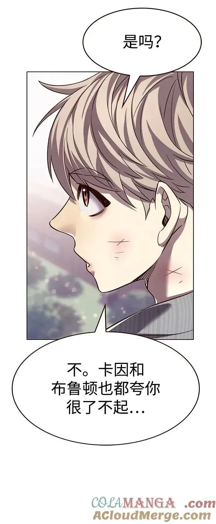 漫画《觉醒吧，铲屎官！》第337话第67张图