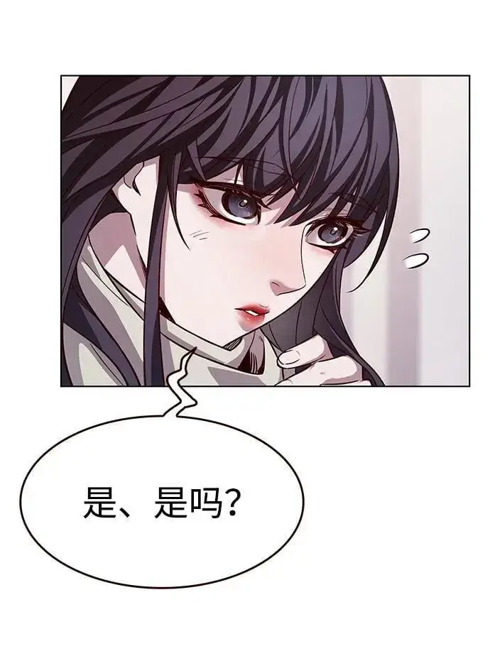 漫画《觉醒吧，铲屎官！》第337话第68张图