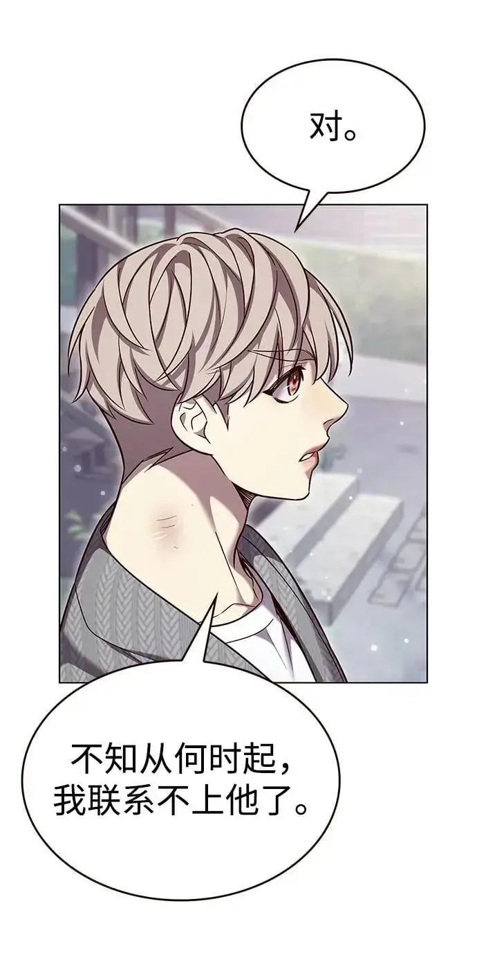 漫画《觉醒吧，铲屎官！》第337话第72张图