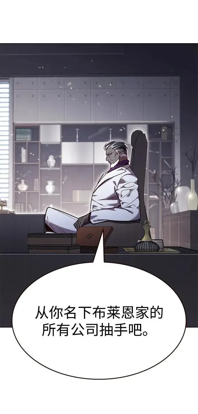 漫画《觉醒吧，铲屎官！》第337话第78张图