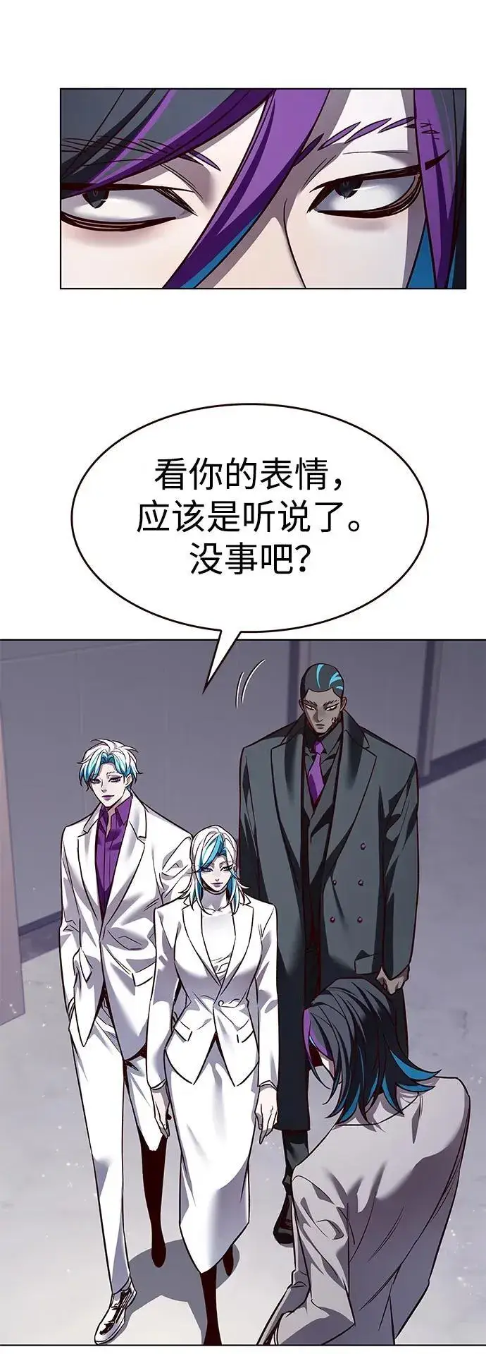 漫画《觉醒吧，铲屎官！》第337话第89张图