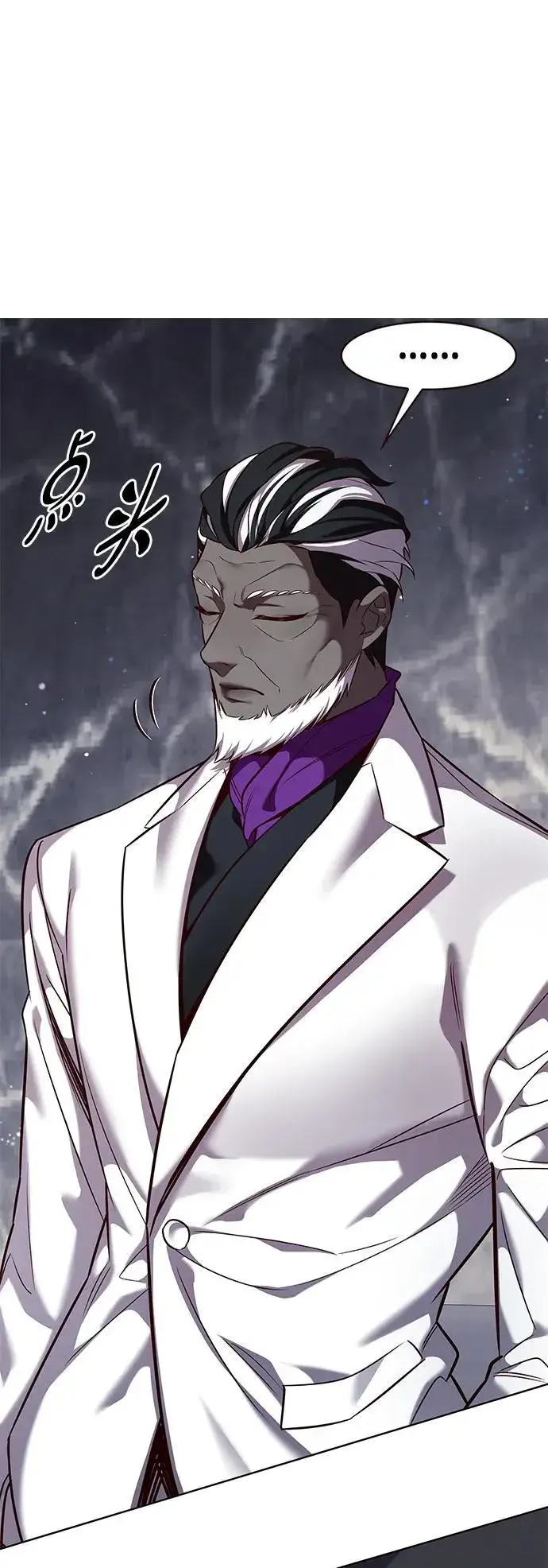 漫画《觉醒吧，铲屎官！》第338话第12张图