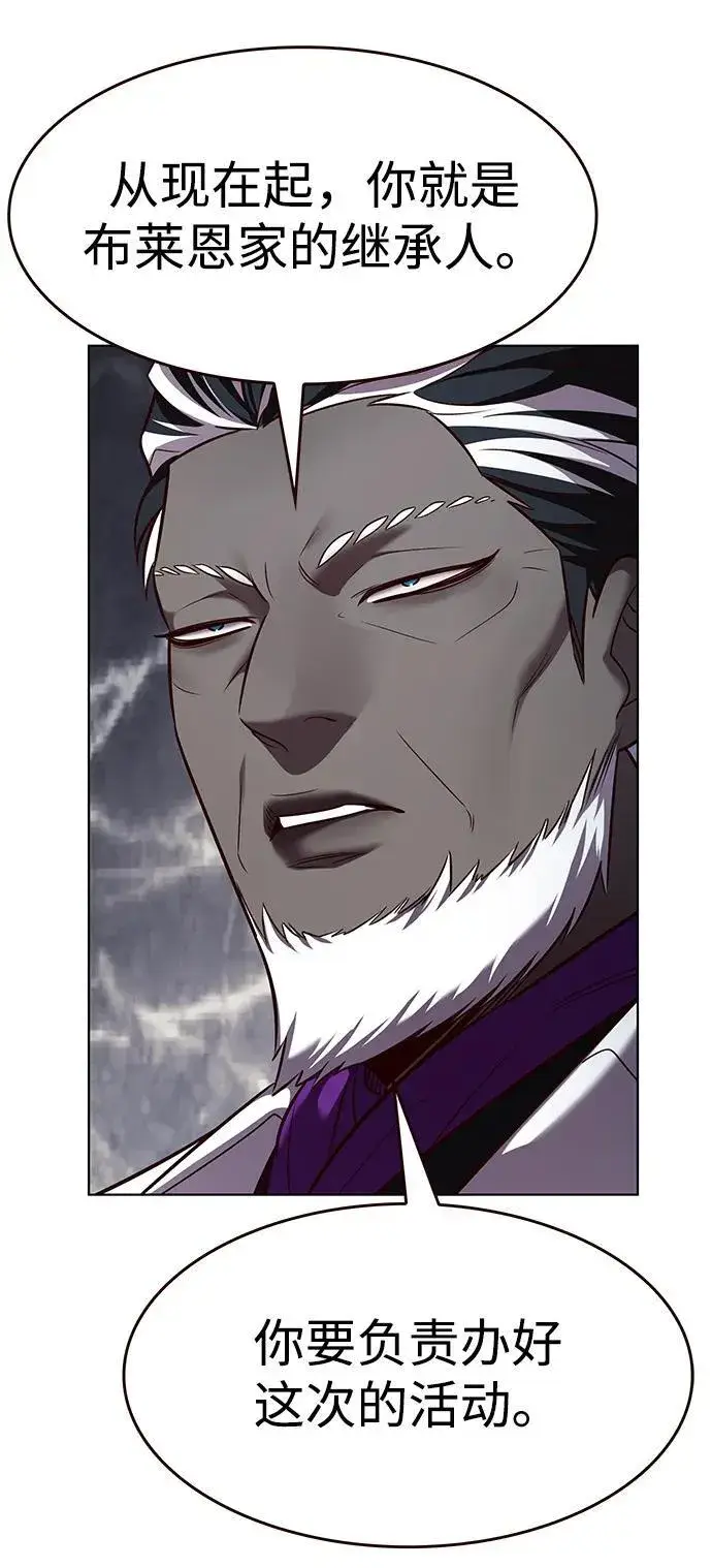 漫画《觉醒吧，铲屎官！》第338话第15张图