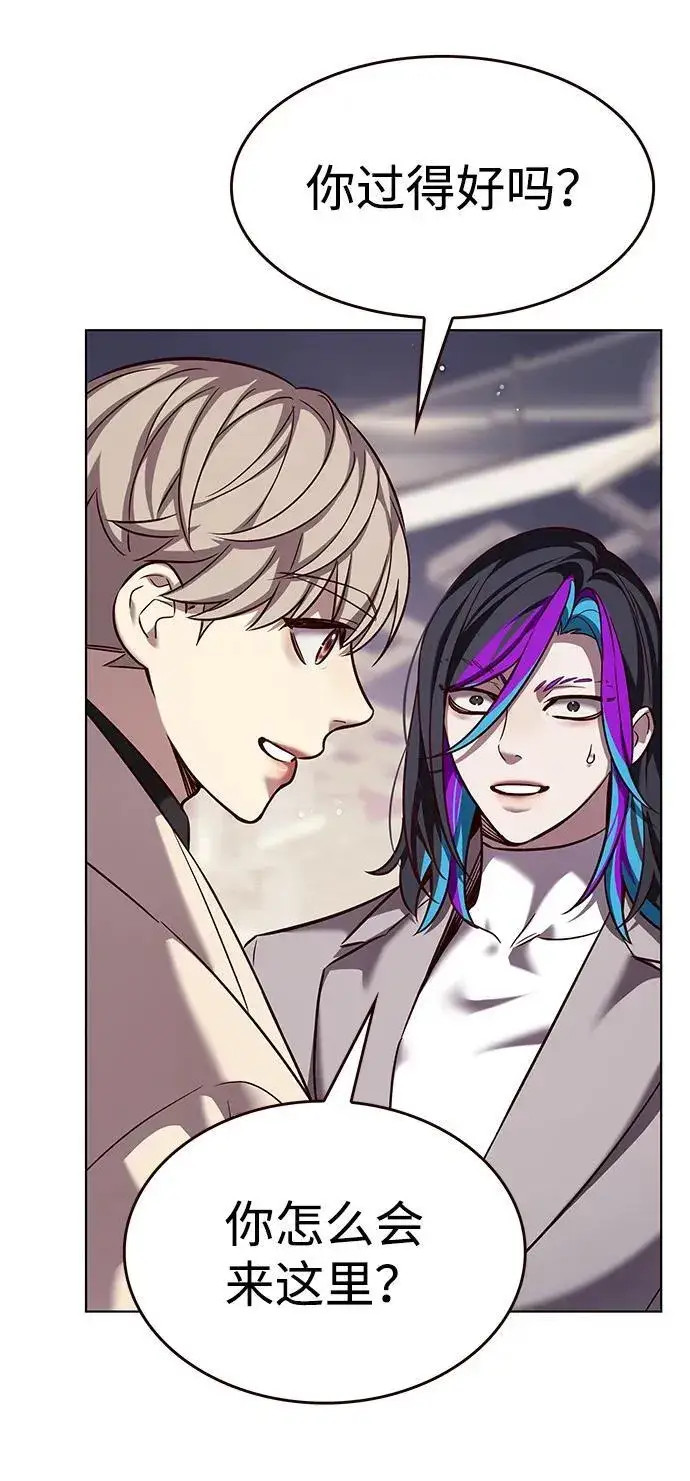 漫画《觉醒吧，铲屎官！》第338话第26张图