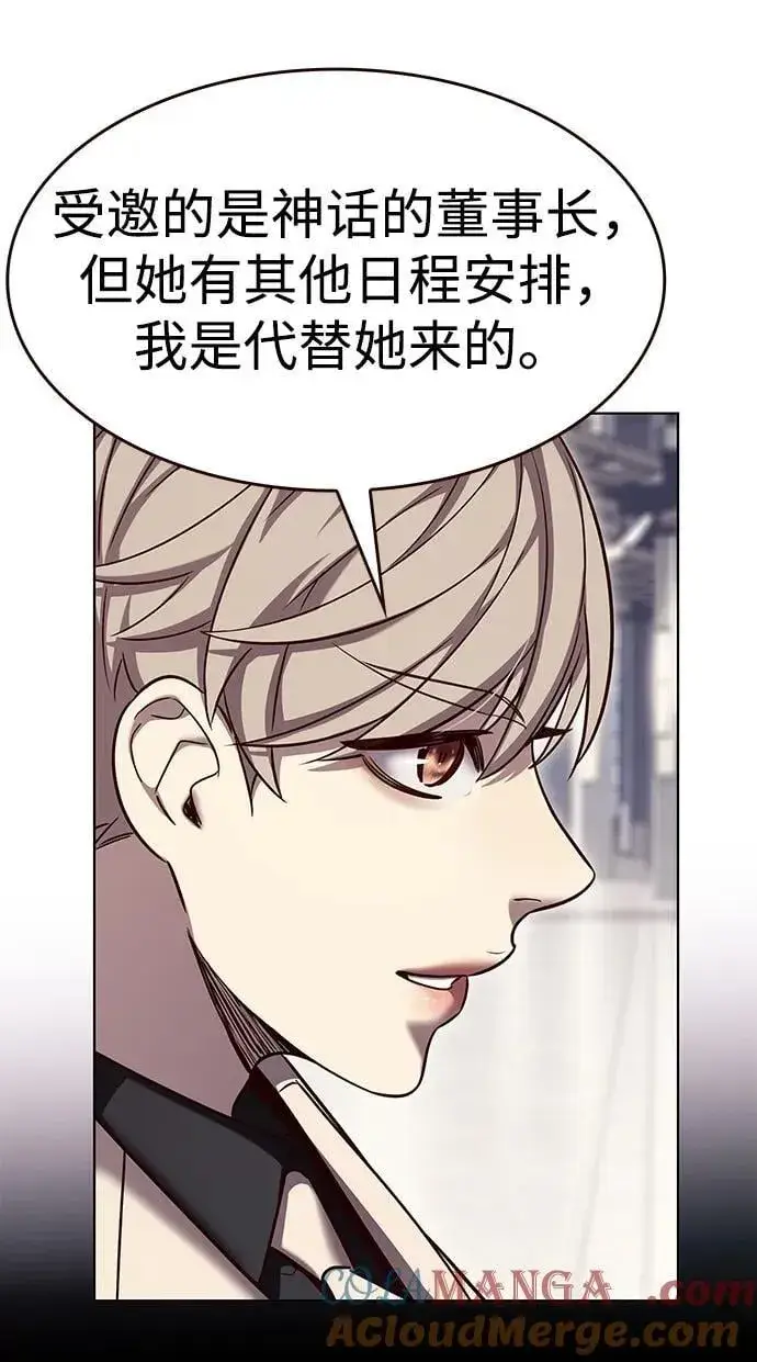 漫画《觉醒吧，铲屎官！》第338话第28张图