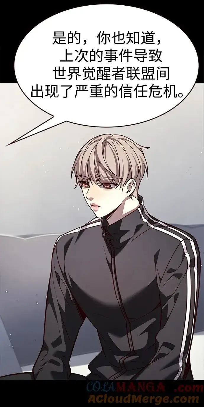 漫画《觉醒吧，铲屎官！》第338话第31张图