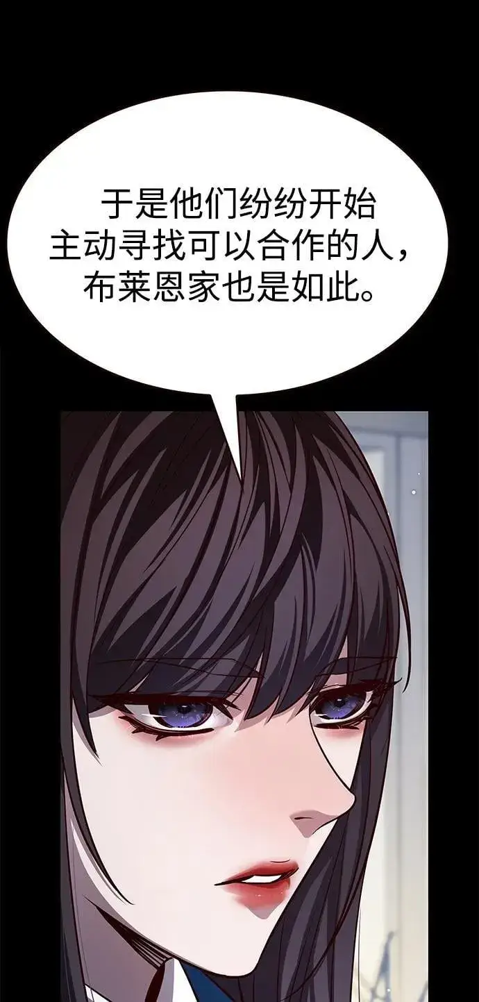 漫画《觉醒吧，铲屎官！》第338话第32张图