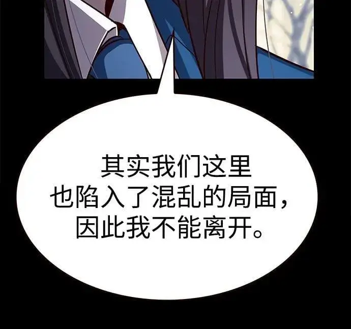 漫画《觉醒吧，铲屎官！》第338话第33张图