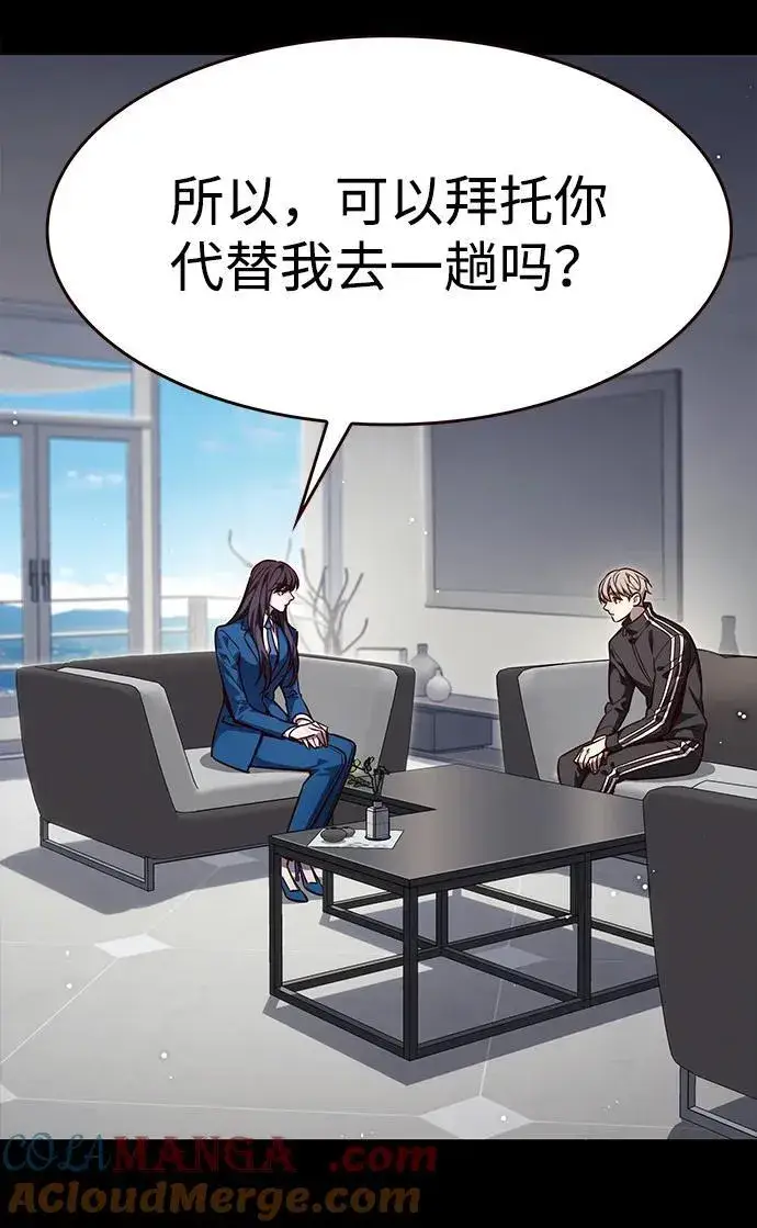 漫画《觉醒吧，铲屎官！》第338话第34张图