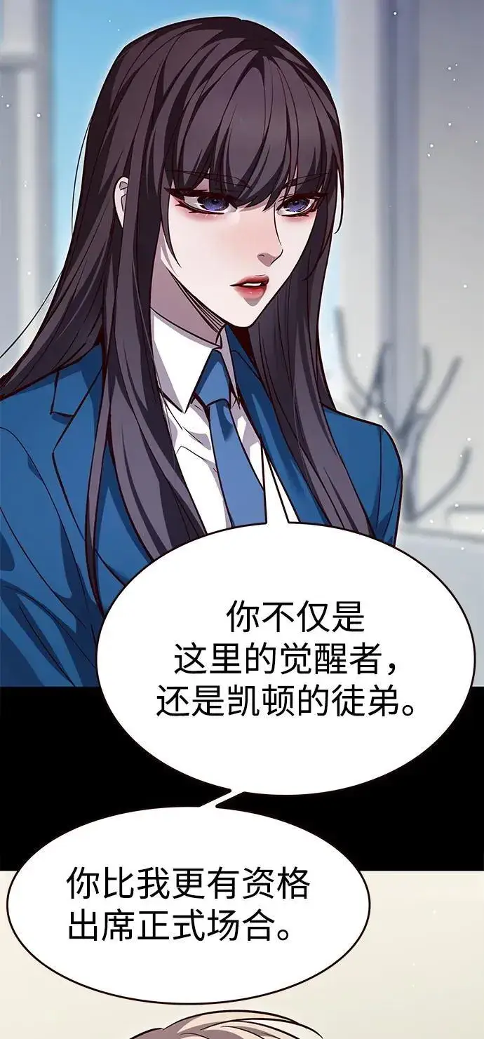 漫画《觉醒吧，铲屎官！》第338话第36张图