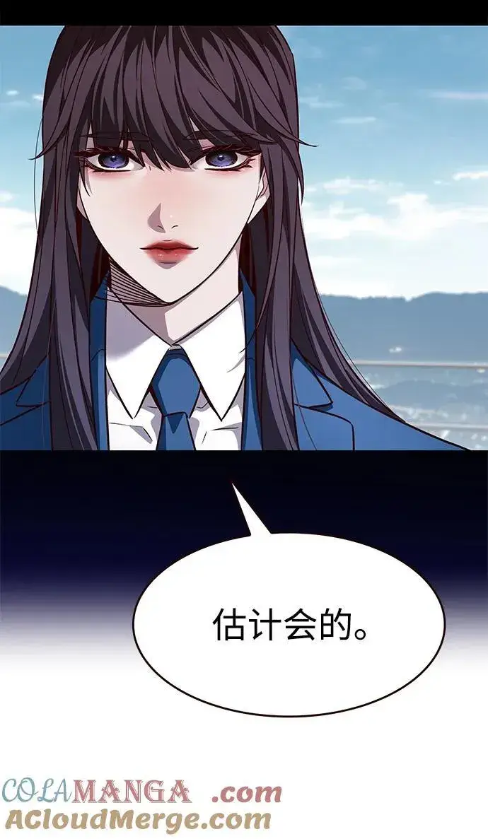 漫画《觉醒吧，铲屎官！》第338话第40张图