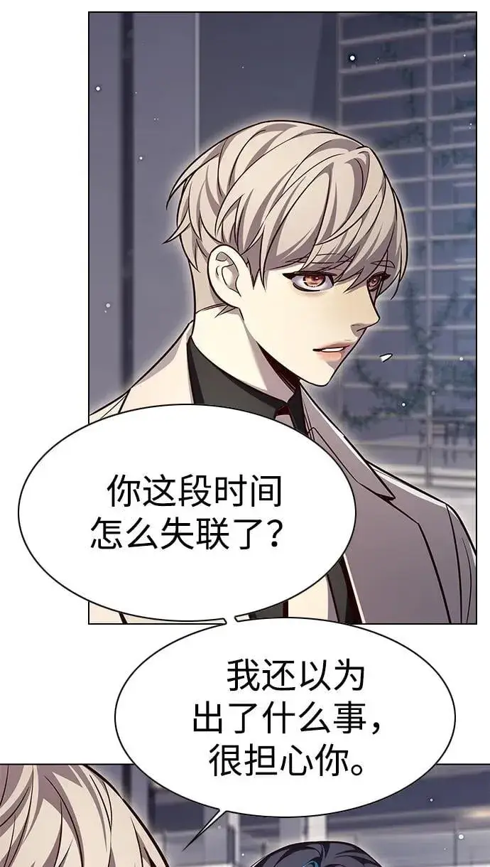 漫画《觉醒吧，铲屎官！》第338话第41张图