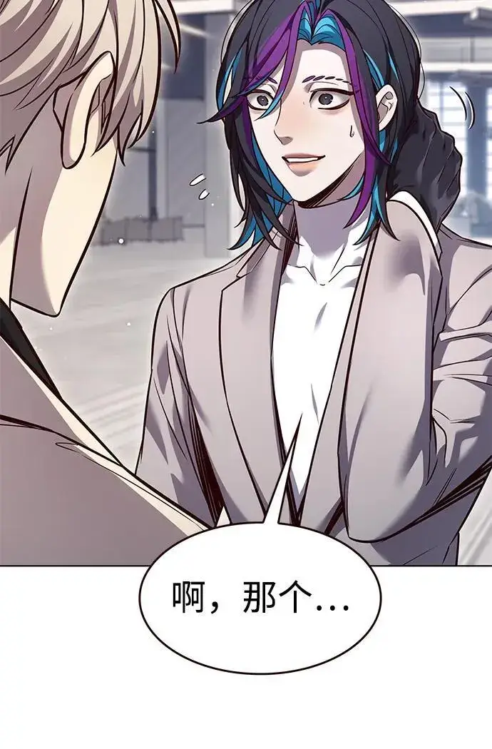 漫画《觉醒吧，铲屎官！》第338话第42张图