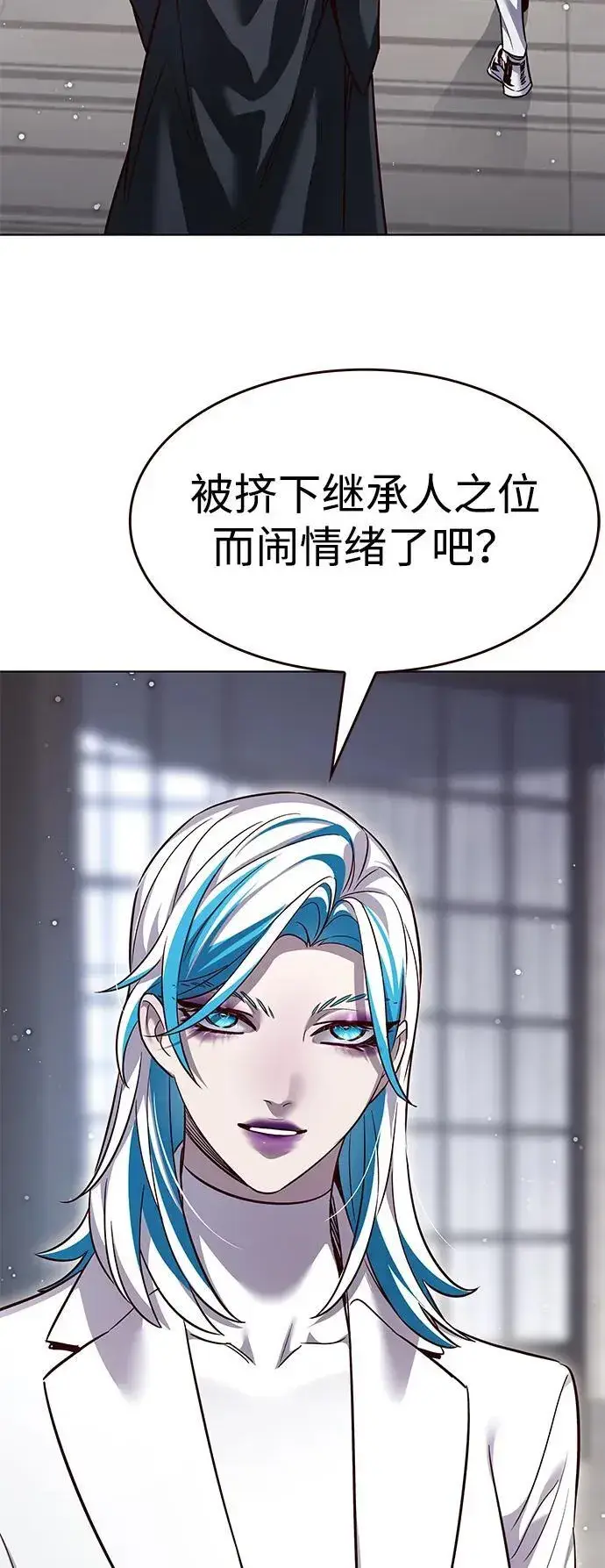 漫画《觉醒吧，铲屎官！》第338话第44张图