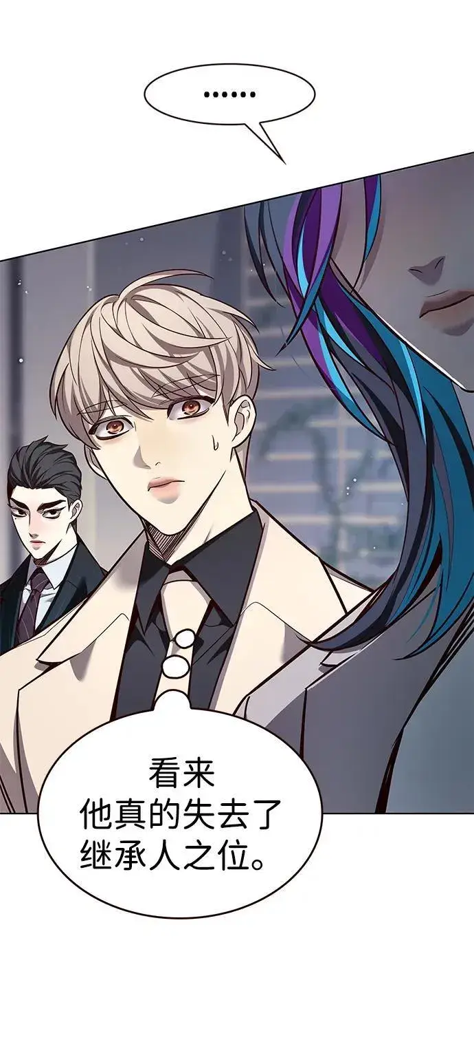 漫画《觉醒吧，铲屎官！》第338话第50张图