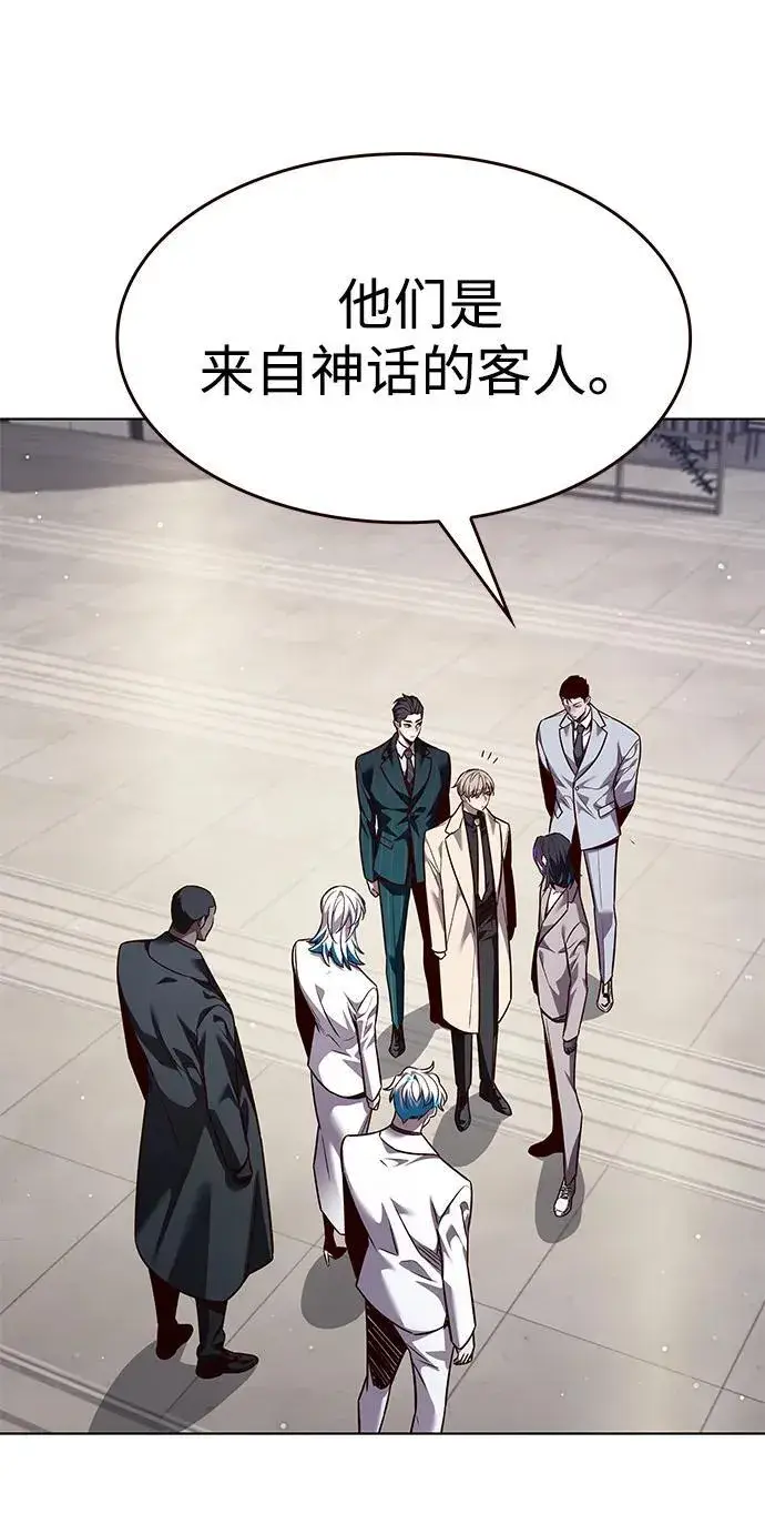 漫画《觉醒吧，铲屎官！》第338话第54张图
