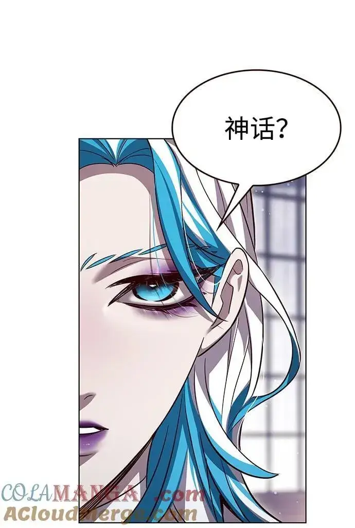 漫画《觉醒吧，铲屎官！》第338话第55张图