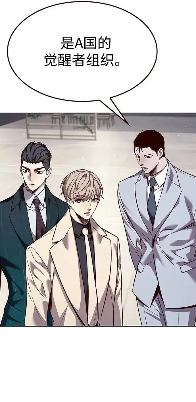 漫画《觉醒吧，铲屎官！》第338话第56张图