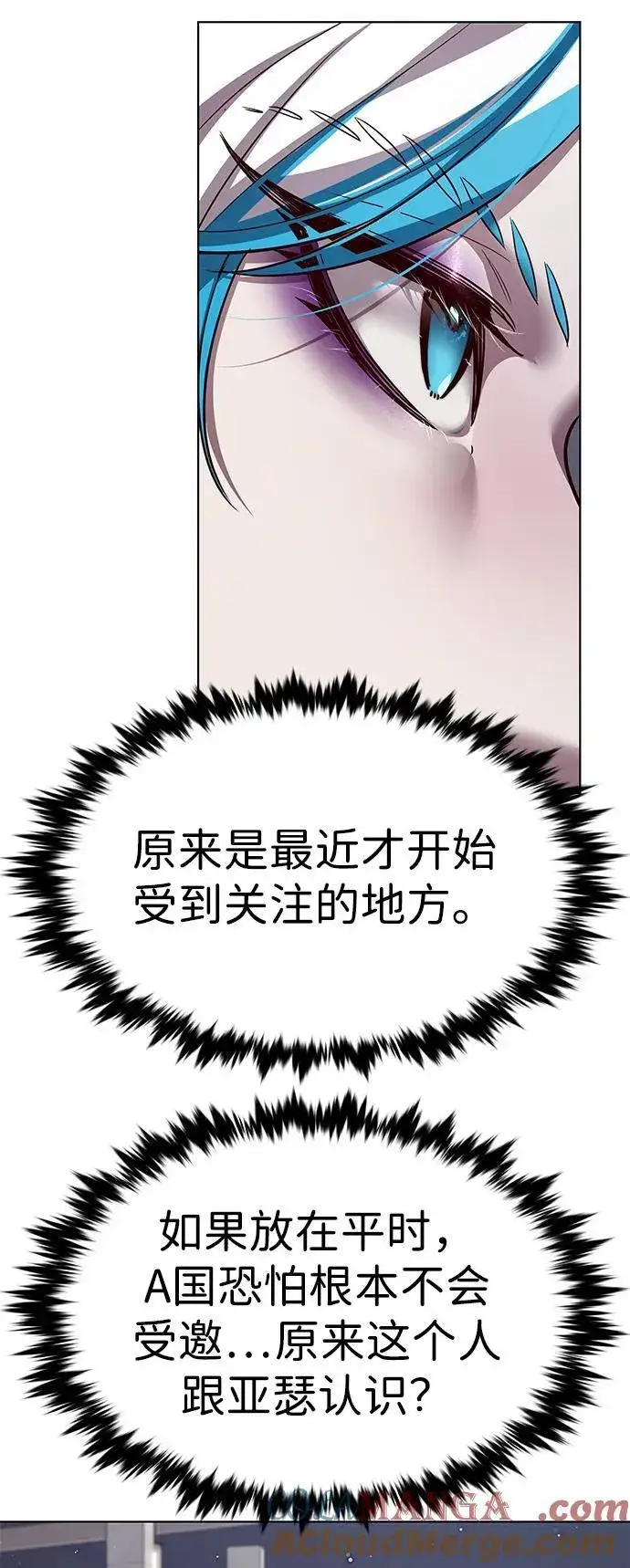 漫画《觉醒吧，铲屎官！》第338话第58张图