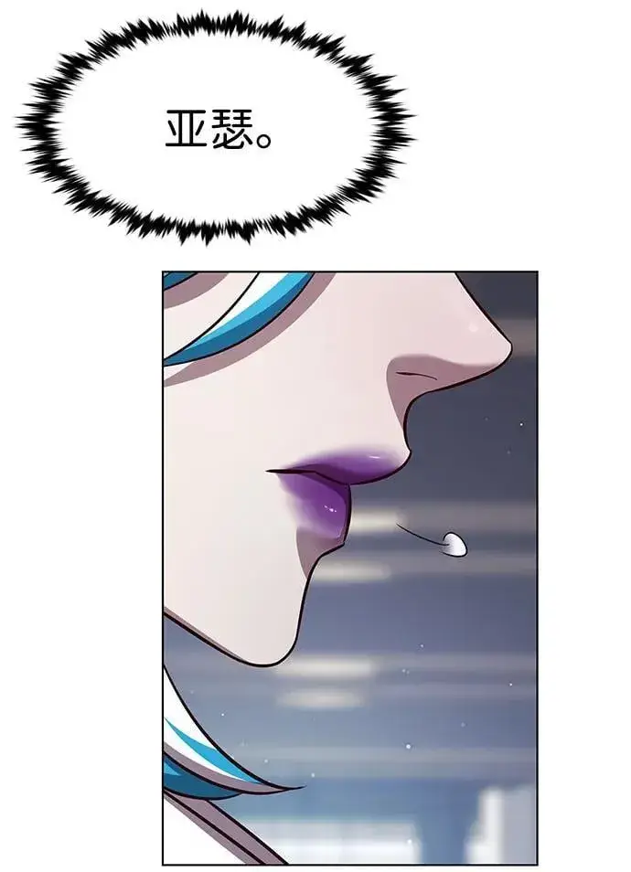 漫画《觉醒吧，铲屎官！》第338话第60张图