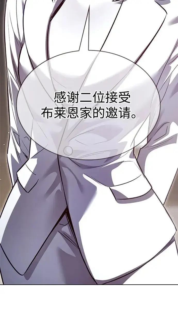 漫画《觉醒吧，铲屎官！》第338话第62张图