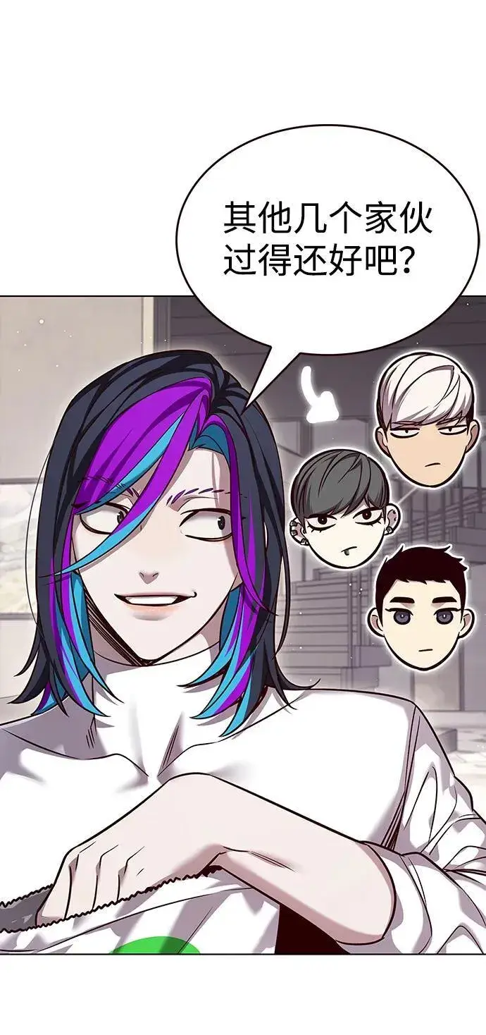 漫画《觉醒吧，铲屎官！》第338话第69张图