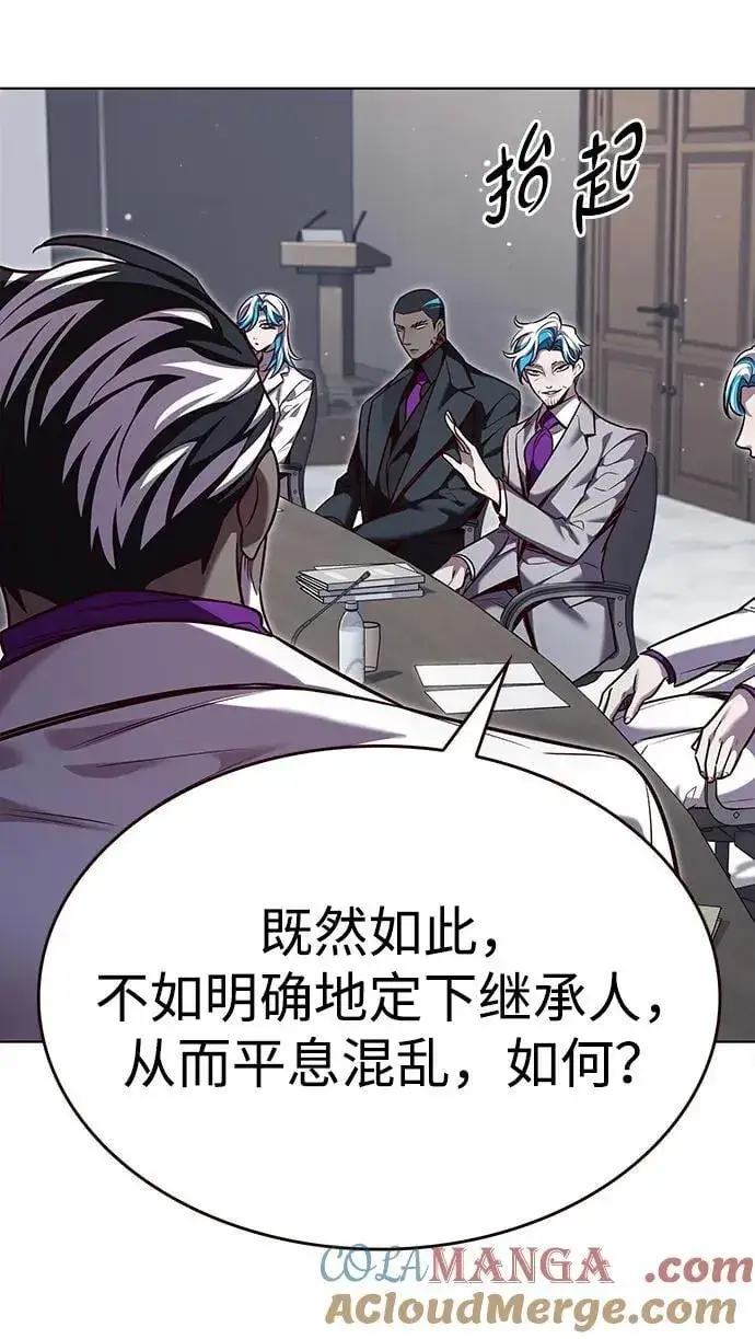 漫画《觉醒吧，铲屎官！》第338话第7张图