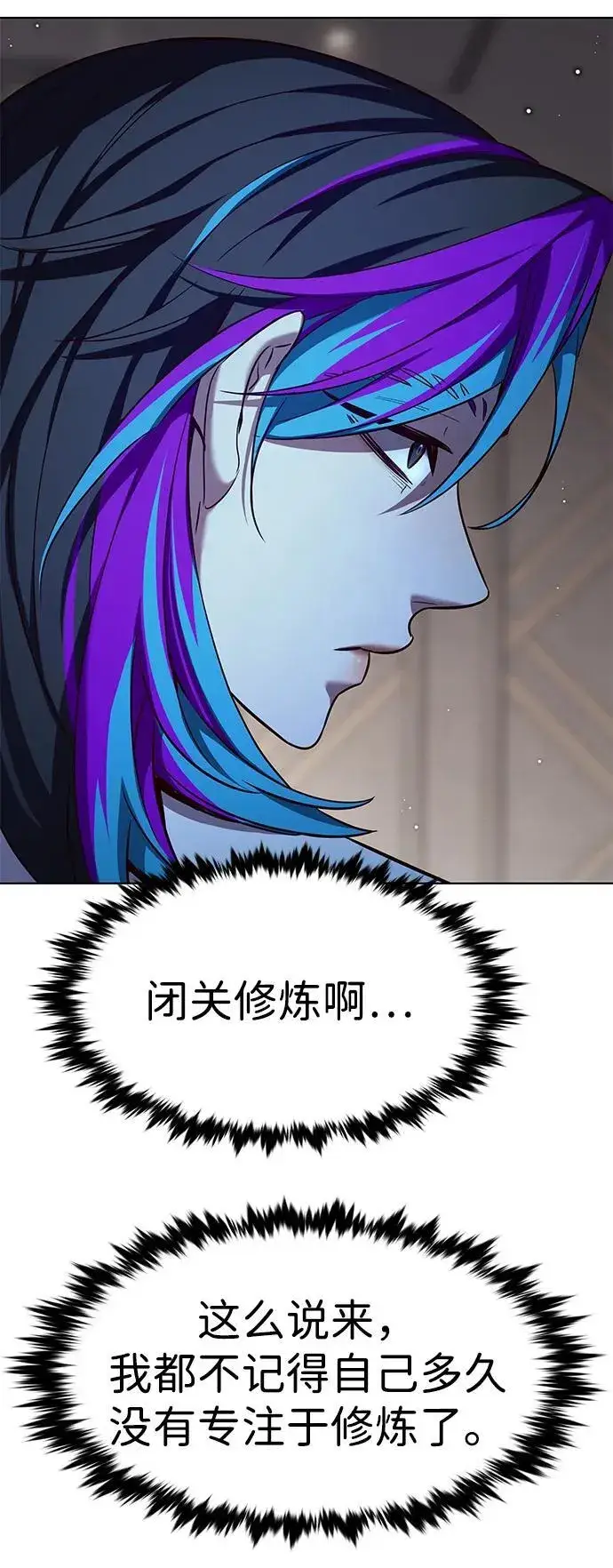 漫画《觉醒吧，铲屎官！》第338话第72张图