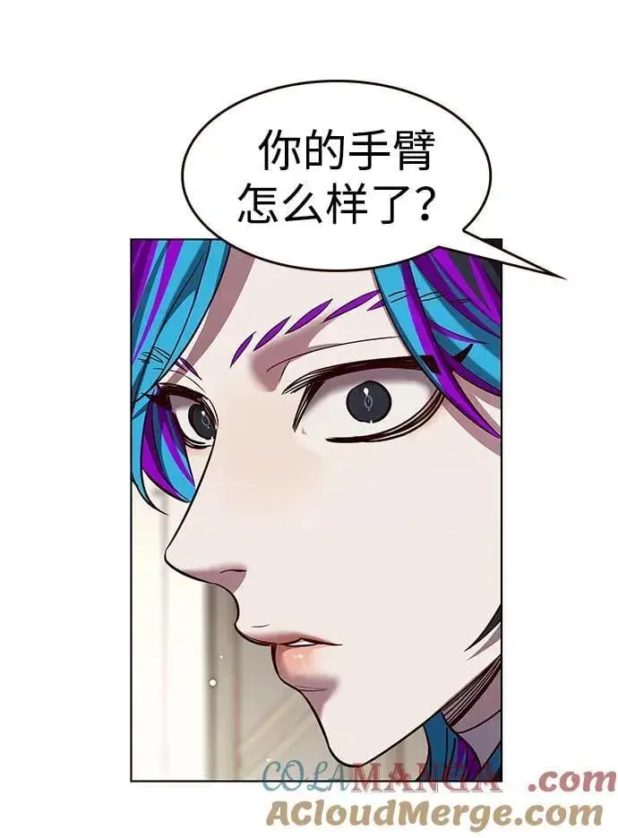 漫画《觉醒吧，铲屎官！》第338话第73张图