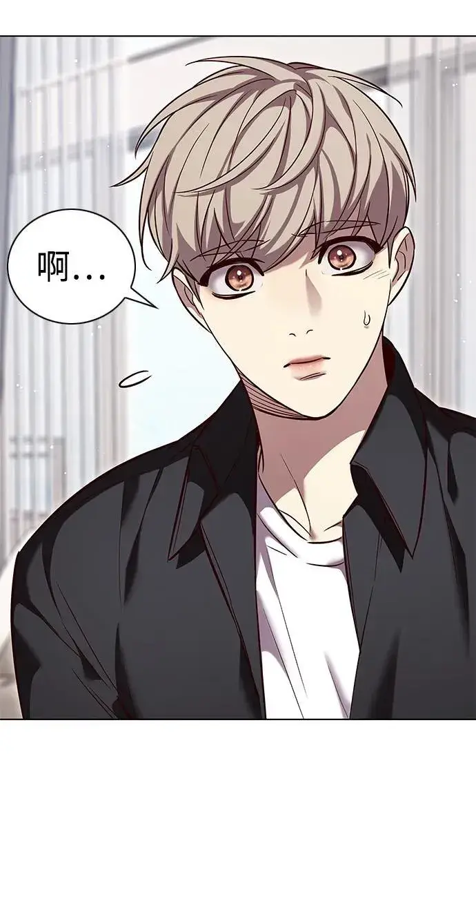 漫画《觉醒吧，铲屎官！》第338话第78张图