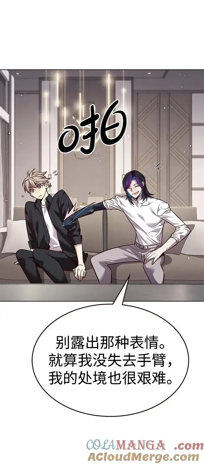 漫画《觉醒吧，铲屎官！》第338话第79张图