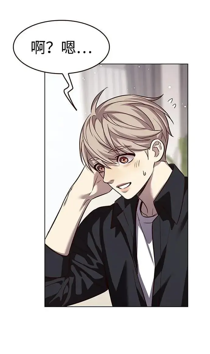 漫画《觉醒吧，铲屎官！》第338话第84张图