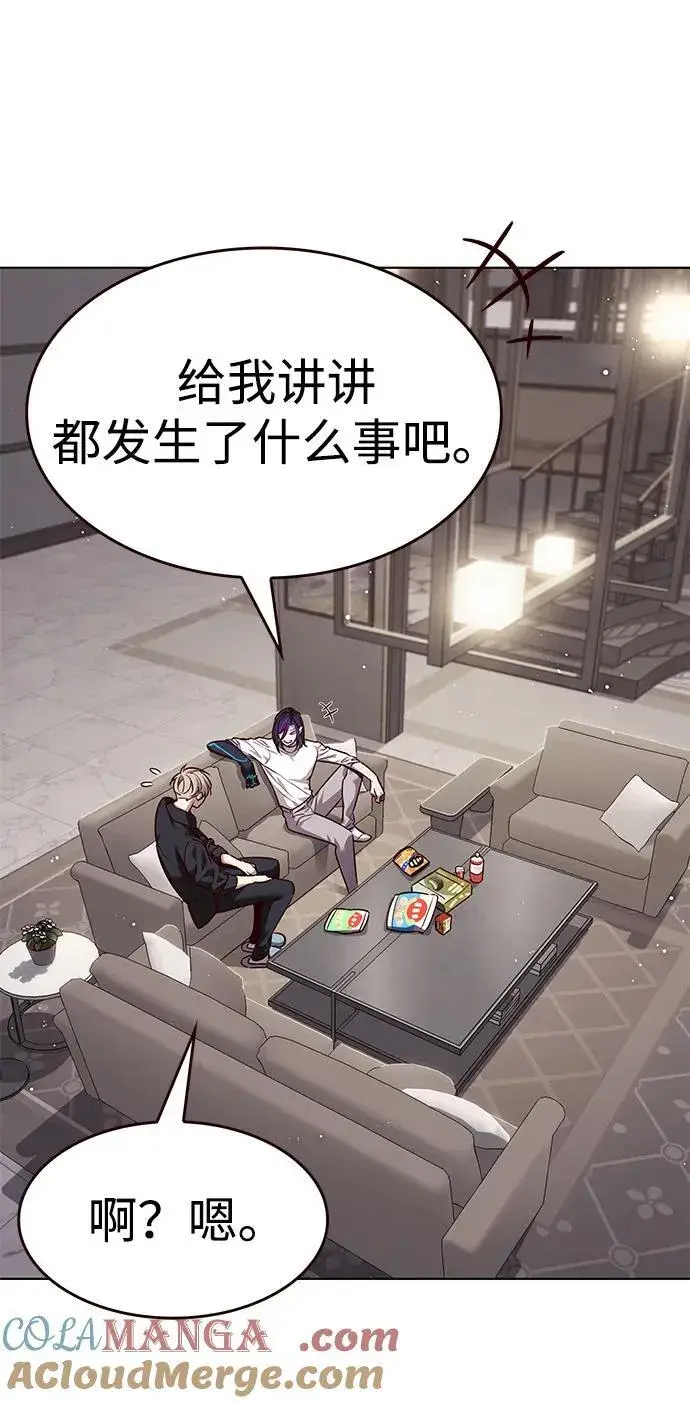 漫画《觉醒吧，铲屎官！》第338话第88张图