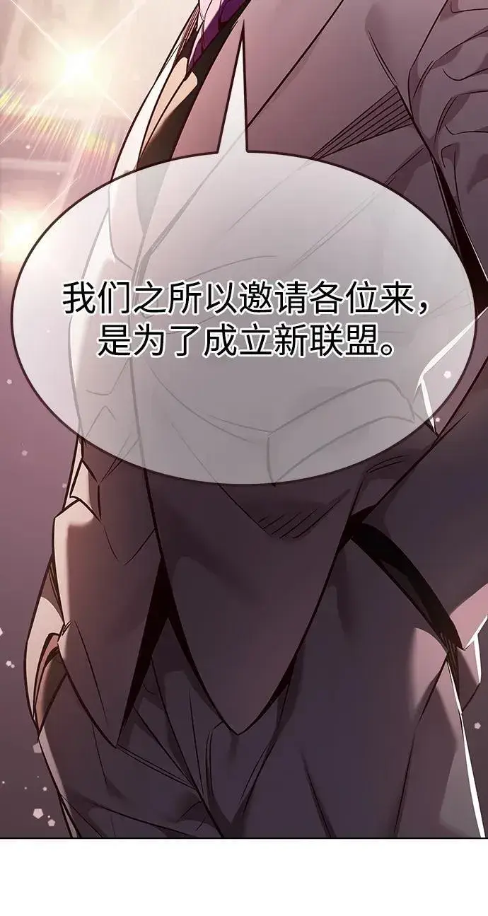 漫画《觉醒吧，铲屎官！》第339话第15张图