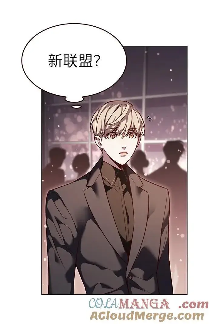 漫画《觉醒吧，铲屎官！》第339话第16张图