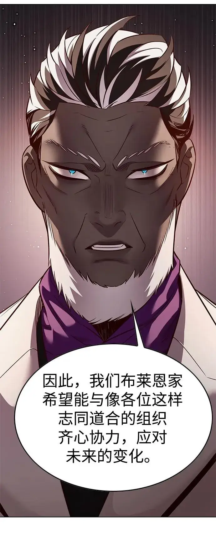 漫画《觉醒吧，铲屎官！》第339话第18张图