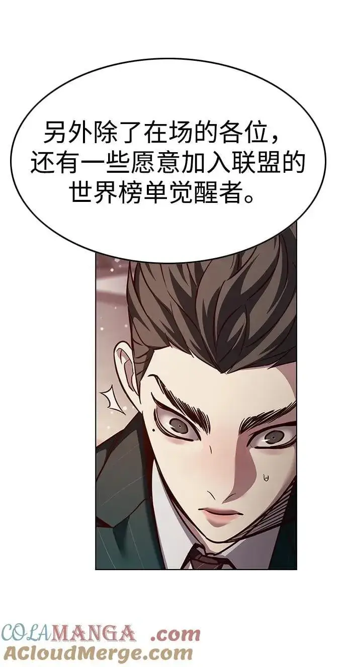 漫画《觉醒吧，铲屎官！》第339话第19张图