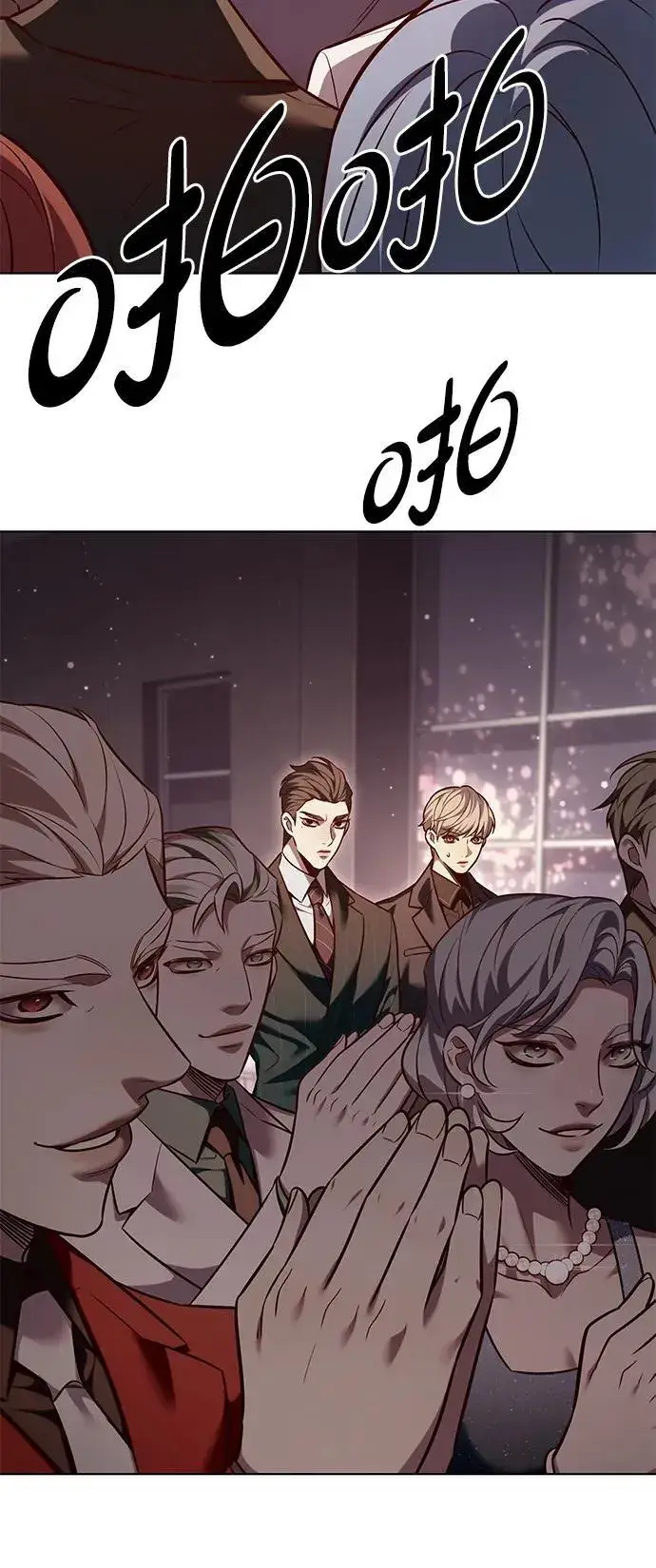 漫画《觉醒吧，铲屎官！》第339话第24张图