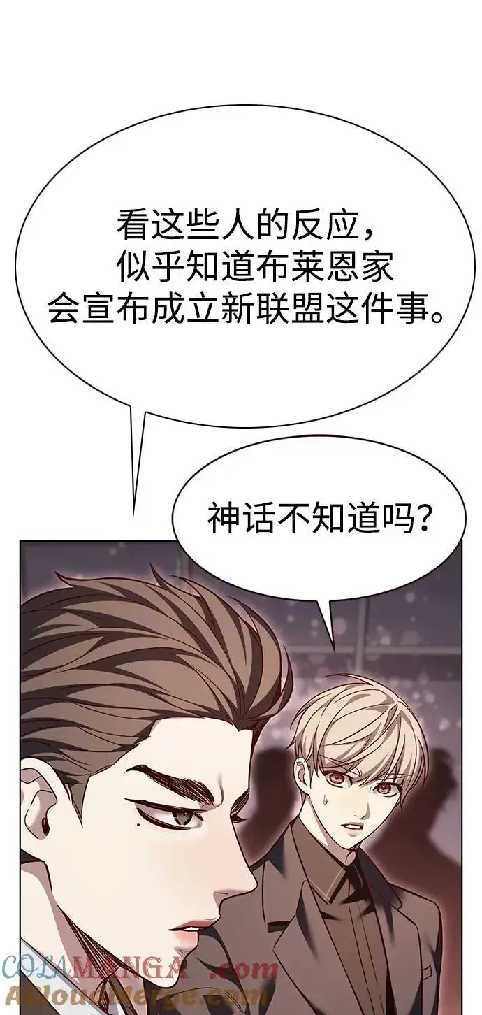 漫画《觉醒吧，铲屎官！》第339话第25张图