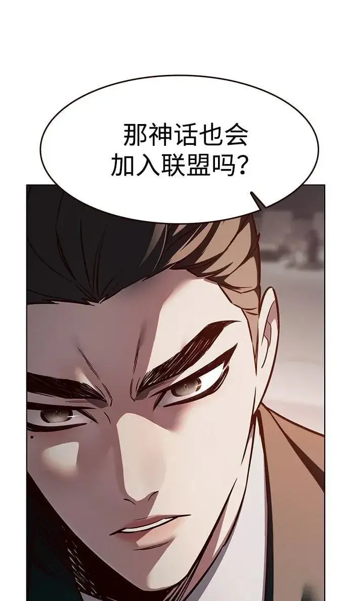 漫画《觉醒吧，铲屎官！》第339话第27张图